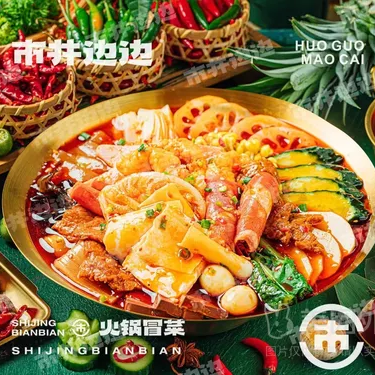 商品图片