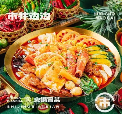 藤椒猪肉片单人套餐+多种配菜+米粉1份