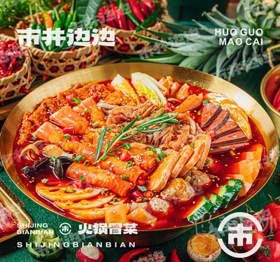 豪华顶配单人套餐+主食自选