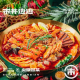 豪华顶配单人套餐+主食自选