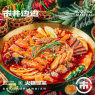 豪华顶配单人套餐+主食自选
