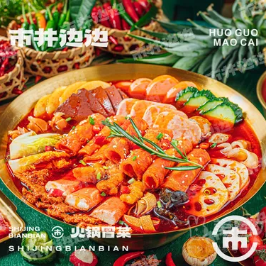 商品图片