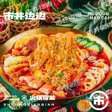 商品图片
