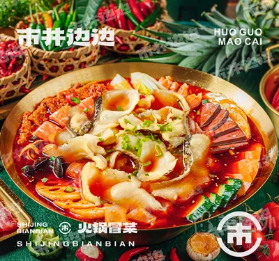 乌鱼片单人套餐+主食自选