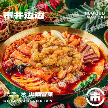 商品图片