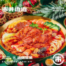 麻辣肉片+多种蔬菜套餐+主食自选