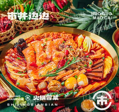 【冒菜搭子】双人豪华精品套餐+米饭2盒