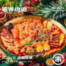 【冒菜搭子】双人豪华精品套餐+米饭2盒