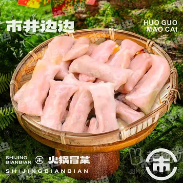 商品图片