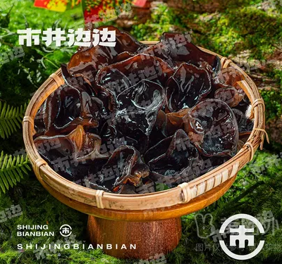 鲜木耳（60g）