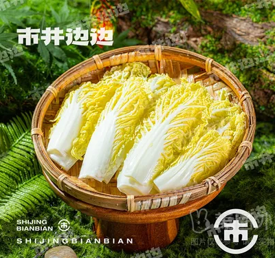 大娃娃菜（约60g）