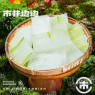 冬瓜片（约60g）