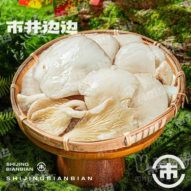 商品图片