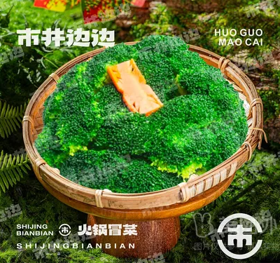 西兰花（约55g）