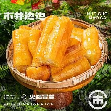 商品图片