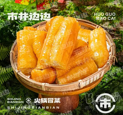 小油条（约45g）
