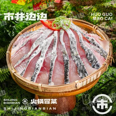 商品图片