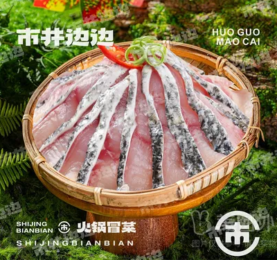 乌鱼片（60g）