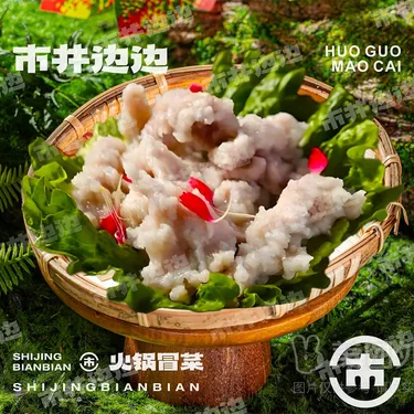 商品图片