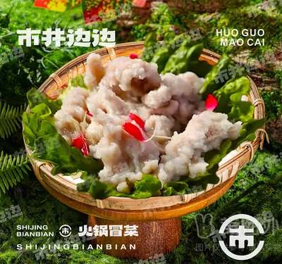水晶滑肉【约100g】