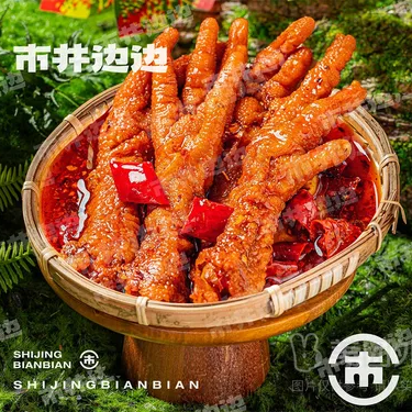 商品图片