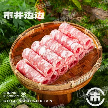 商品图片