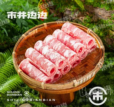火锅雪花肉卷（约100g）