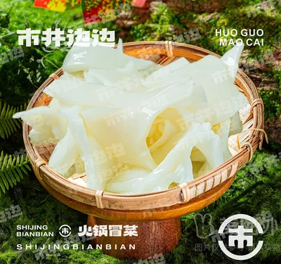 黄喉（约55g）
