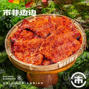商品图片