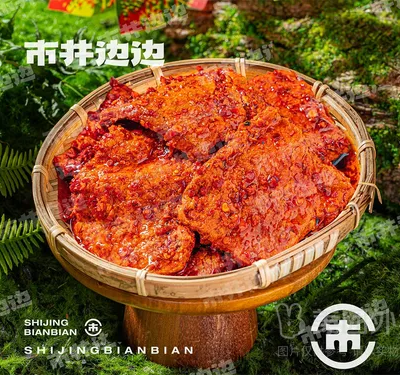 麻辣牛肉（约60g）