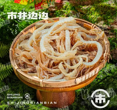 白千层肚（约60g）
