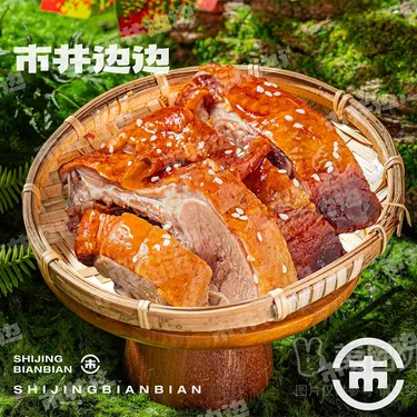 商品图片