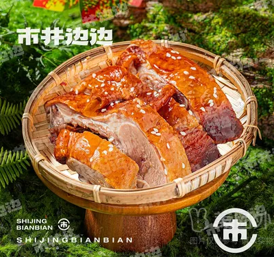 成都烤鸭（6块左右）