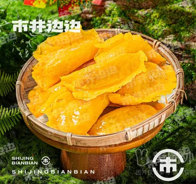 蛋饺（2个）