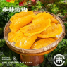 蛋饺（2个）
