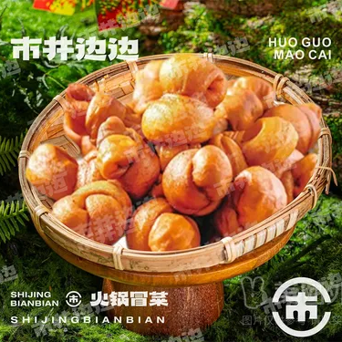 商品图片