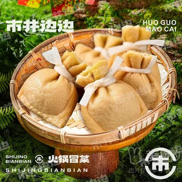 商品图片