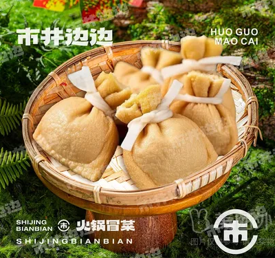 鱼子福袋（1个）