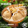 鱼子福袋（1个）