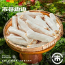 还霸王虾饺（6个）