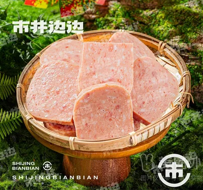 午餐肉（约50g）
