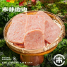 午餐肉（约50g）