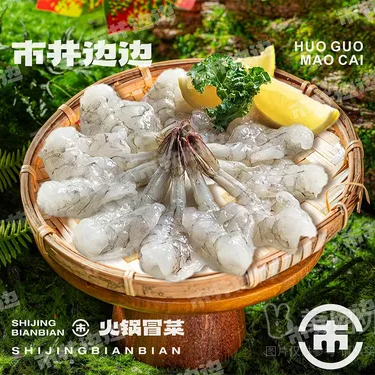 商品图片