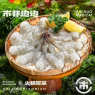 蝴蝶虾（3个）