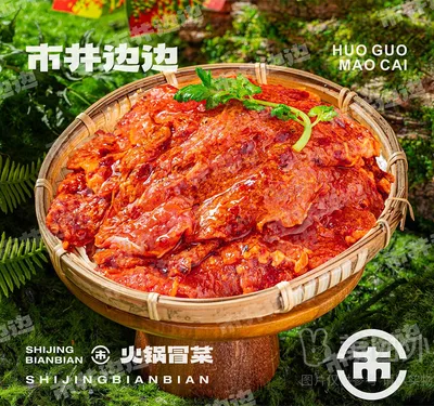 双嫩牛肉（60g）