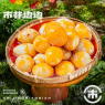 卤味鹌鹑蛋（约）