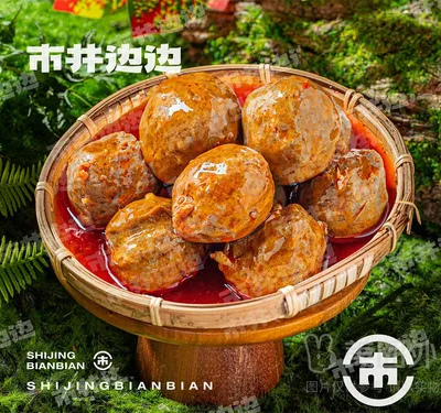撒尿牛肉丸（约88g）