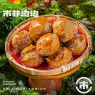 撒尿牛肉丸（约88g）