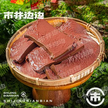 商品图片