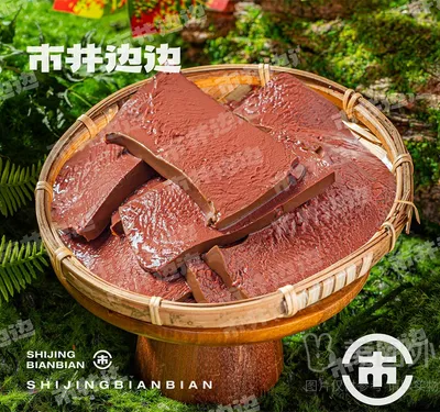 鸭血（约80g）